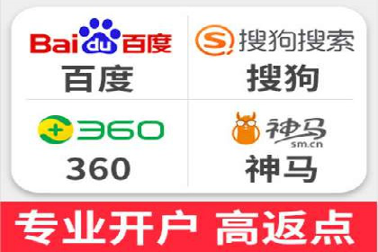 企业推广开户案例研究